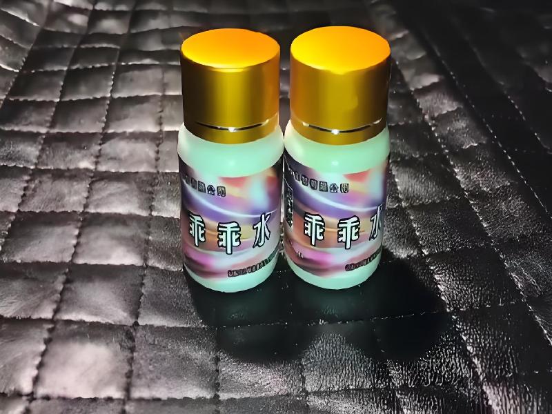 成人催药迷用品7347-SRZE型号